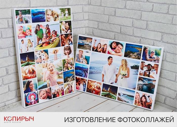 Заказать фотоколлаж с фотографиями онлайн в Минске