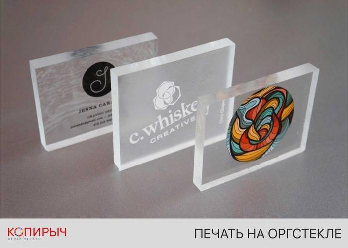 УФ-печать на оргстекле в Минске