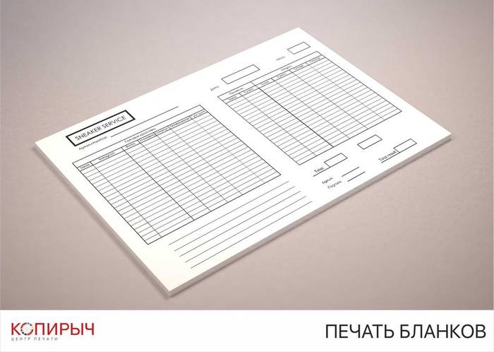Печать фирменных бланков в Минске | Типография «Копирыч»